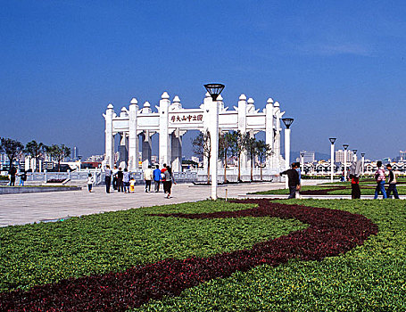 xsmb truc tiep minh ngoc